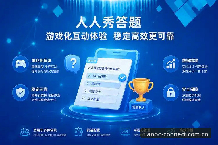 2026天博正版官网 2026天博正版官网深度评测:赛事数据横向对比与替代工具全面体验