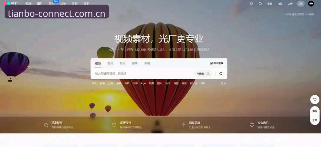 天博官方下载地址 5个评测维度:天博官方下载地址助你横向对比体育数据平台优劣