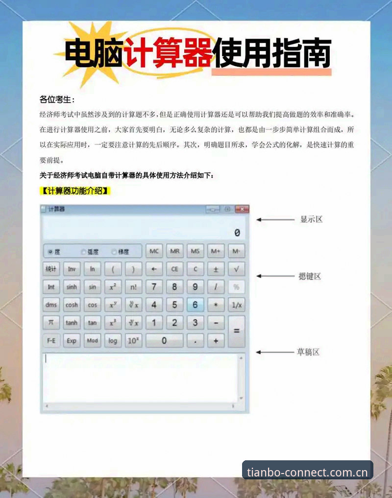 天博数据工具怎么样：新手入门详解与使用指南